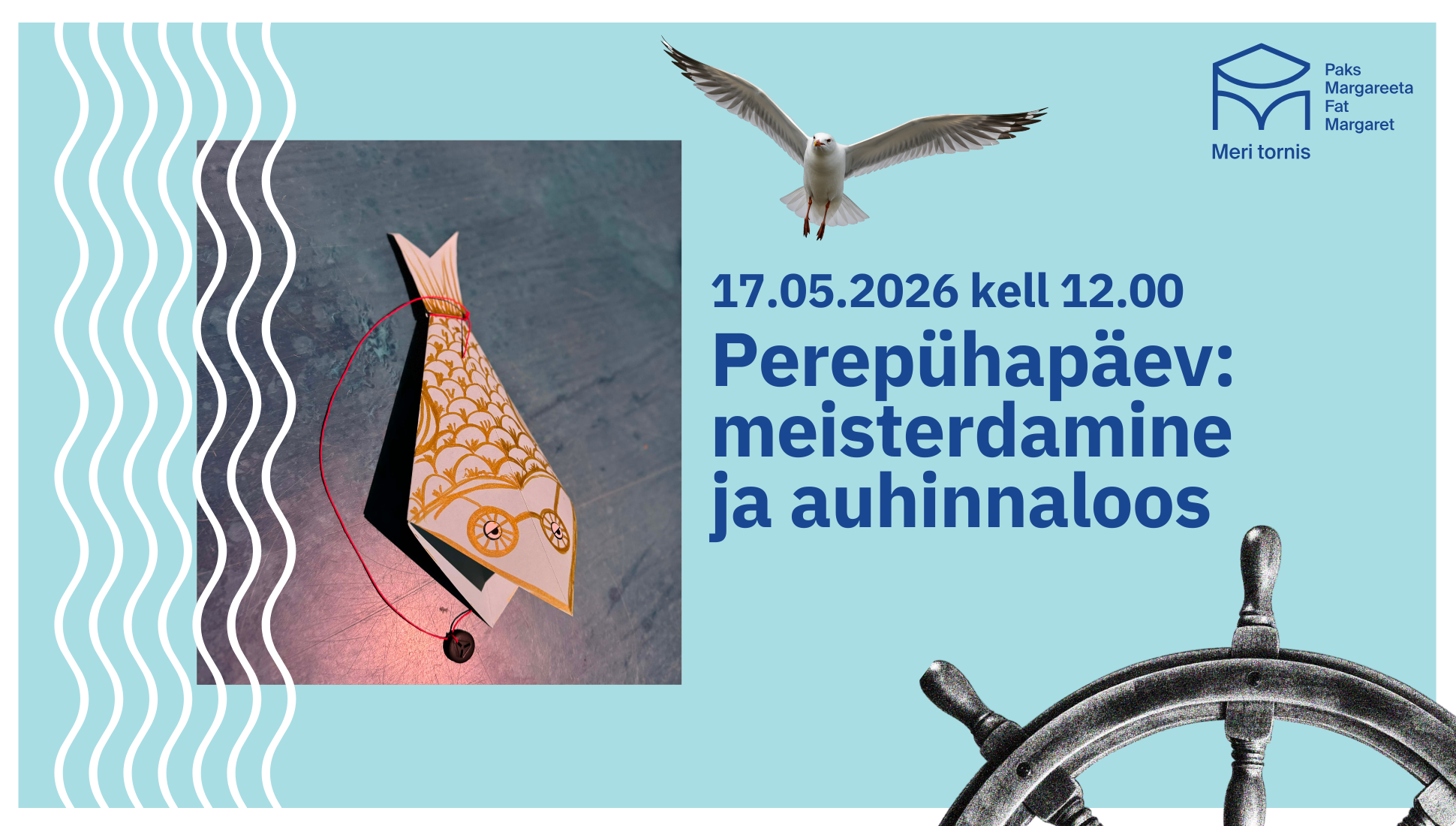 PM 17.05